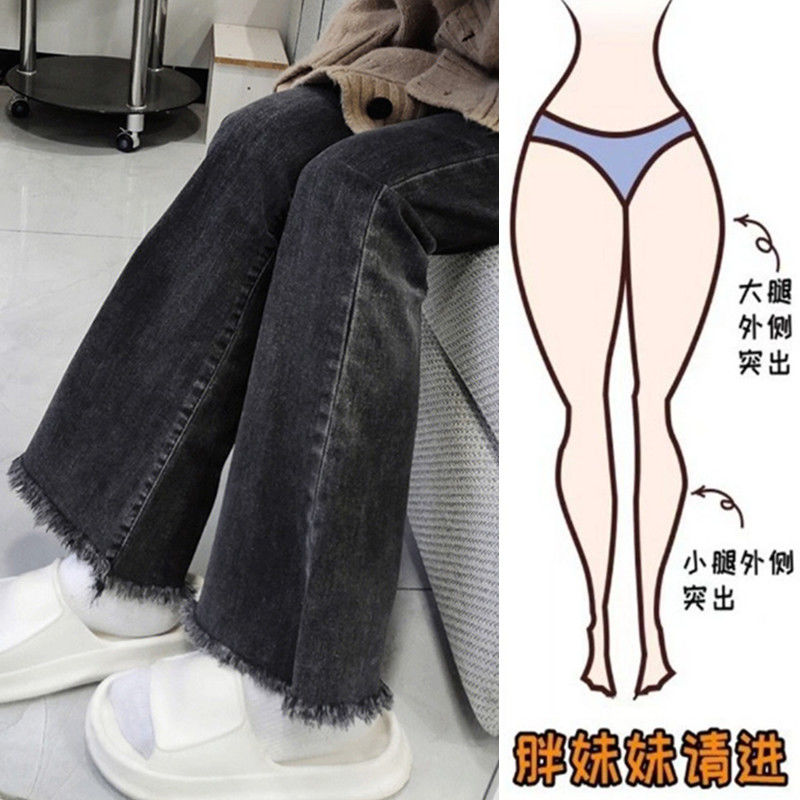 大碼胖mm微喇牛仔褲女2023年新款秋冬款復古小個子顯瘦褲子喇叭褲