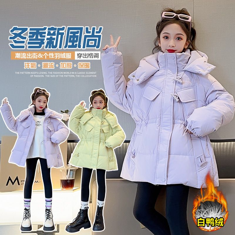 Girls' down jacket winter new high-end waist cotton jacket women's mid-length hooded Korean style thickened fashionable jacket