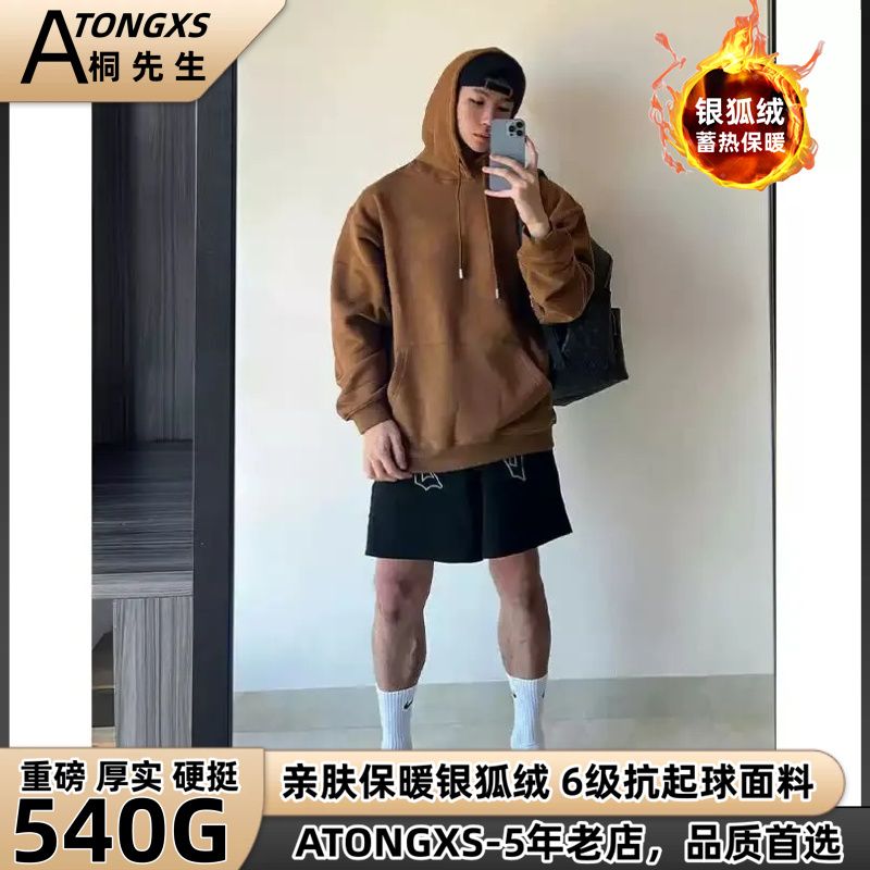 540G重磅加絨加厚衛衣連帽男女寬鬆中性外套純色加絨情侶連帽衫