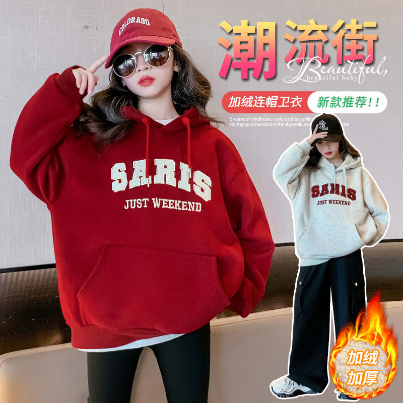 女童衛衣秋冬裝2023新款洋氣兒童大童秋季加絨加厚一體絨連帽上衣