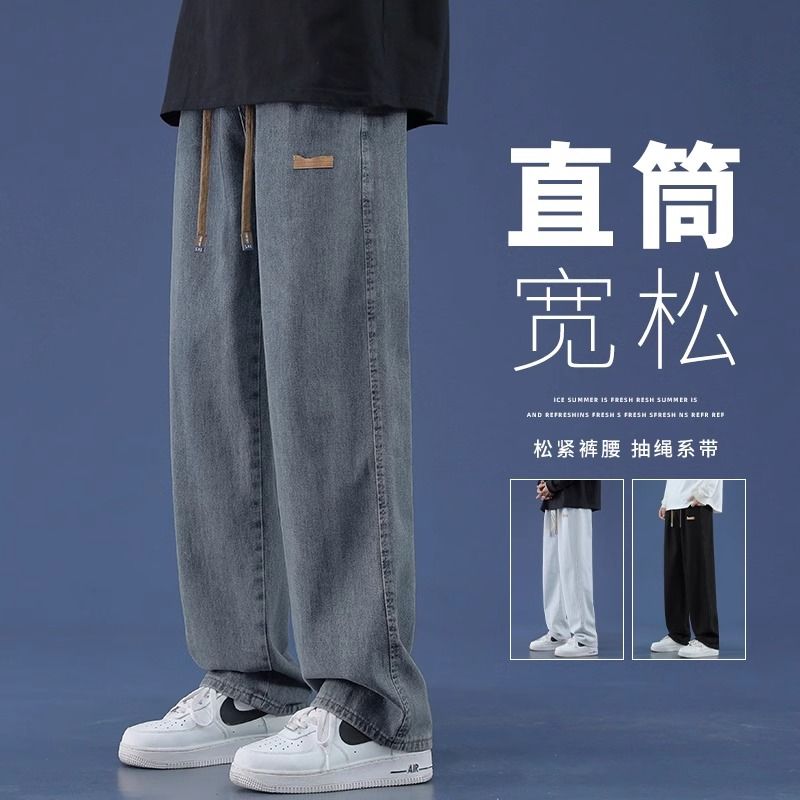 加絨牛仔褲男秋冬2023新款冬季美式寬鬆直筒長褲闊腿工裝休閒褲子
