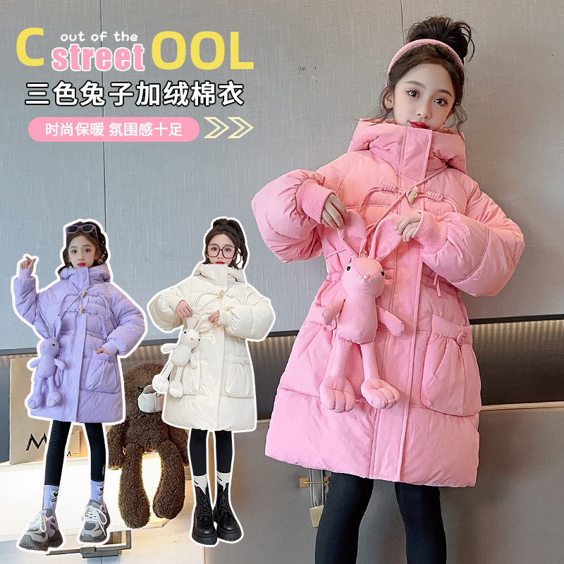 女童冬装棉衣加绒新款洋气儿童棉袄外套加厚大童女孩羽绒棉服