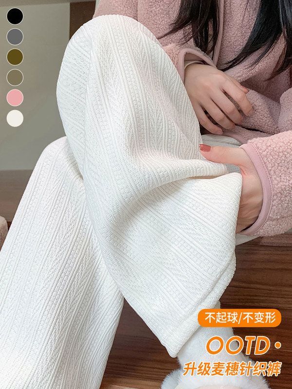 雪尼爾闊腿褲女秋冬加絨加厚高腰垂感寬鬆直筒麥穗針織休閒拖地褲
