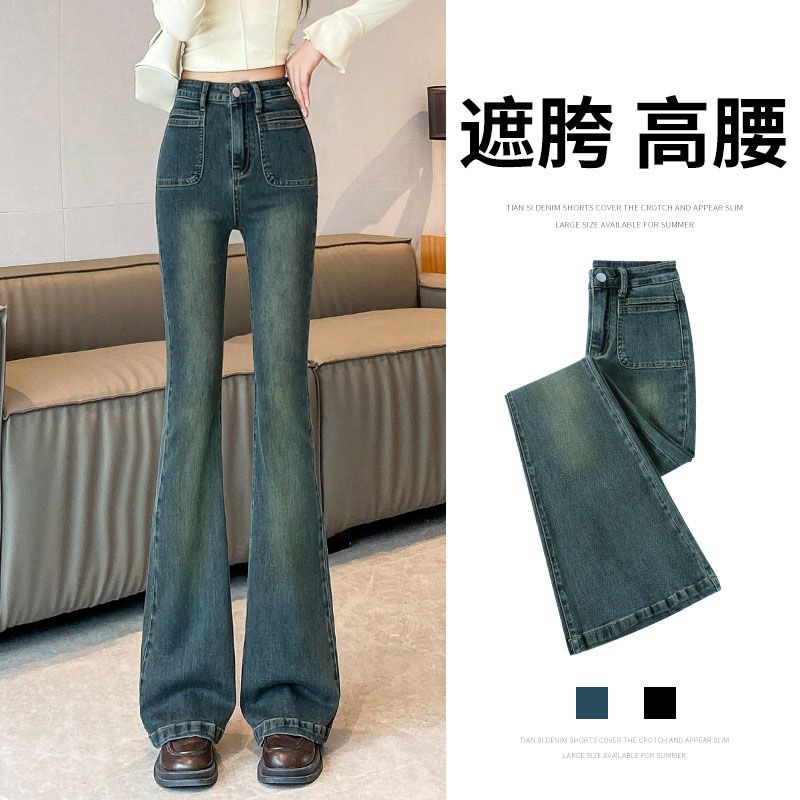 復古做舊韓版休閒高腰顯瘦微喇叭褲女裝2023年辣妹潮流百搭高級