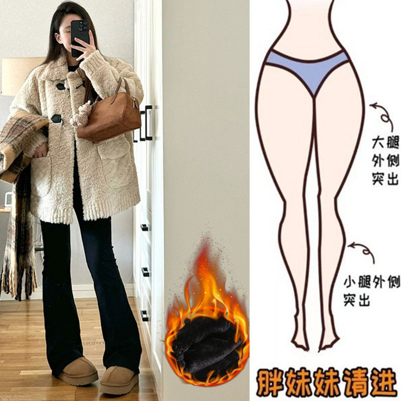 大碼胖mm微喇牛仔褲女2023年新款秋冬裝加絨顯瘦褲子加厚喇叭褲