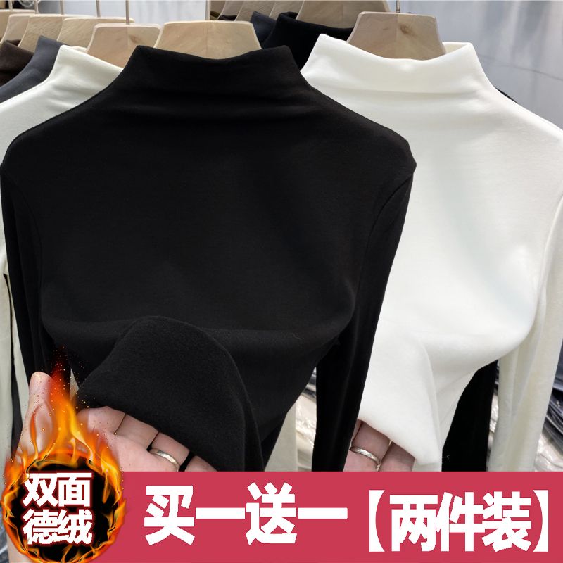 2023秋冬款德絨半高領長袖T恤純色保暖內搭修身氣質顯瘦女打底衫