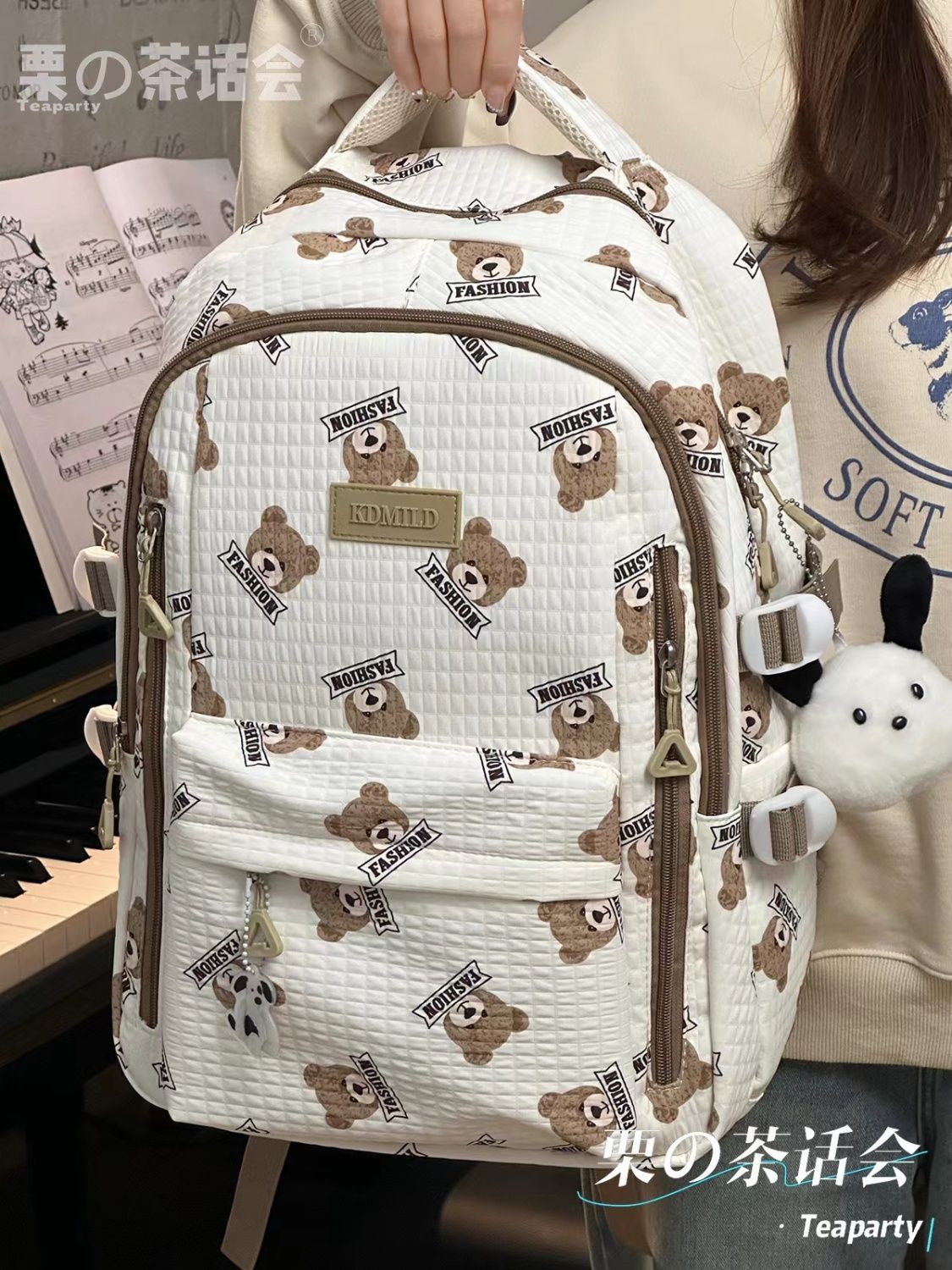 高顏值書包女中小學生百搭大容量雙肩包簡約少女可愛小熊印花背包