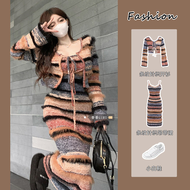 Suit women's autumn and winter contrast striped knitted sweater cardigan coat women's slimming raw edge suspender dress
