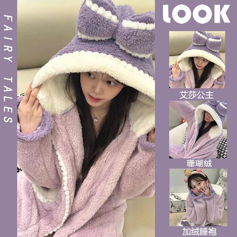 珊瑚絨連帽艾莎公主睡衣女冬季加絨加厚保暖網紅法蘭絨睡袍家居服