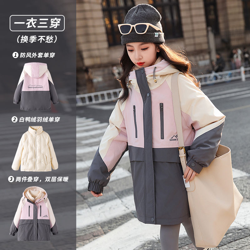 Girls' three-in-one down jacket winter children's jacket  new inner liner outdoor windproof jacket for middle and older children