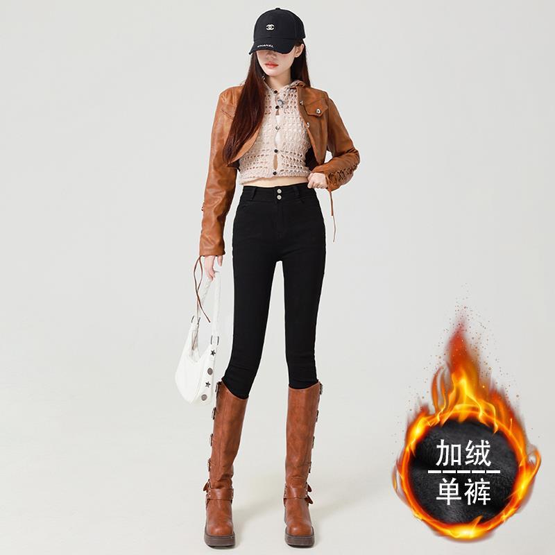 港風高腰鉛筆牛仔褲女2023年新款秋冬加絨顯瘦顯高修身緊身小腳褲