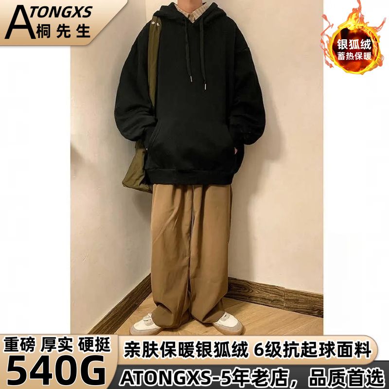 540G重磅加绒加厚美式硬挺纯色秋冬款纯色连帽卫衣男外套潮连帽衫