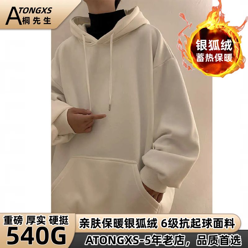 540G重磅連帽衛衣男潮牌oversize美式復古純色情侶衛衣加絨外套