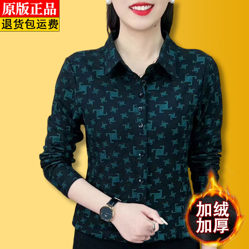 高檔一體絨提花針織打底衫女秋冬款中年款印花修身顯瘦媽媽裝上衣