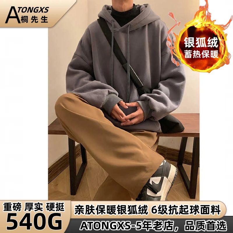 540G重磅加絨純色衛衣男潮ins連帽寬鬆套頭上衣服潮流秋冬款外套