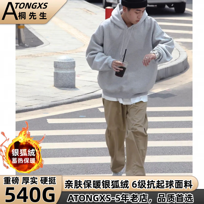 540g重磅加絨加厚連帽衛衣男秋季加絨日系復古男生帽衫外套