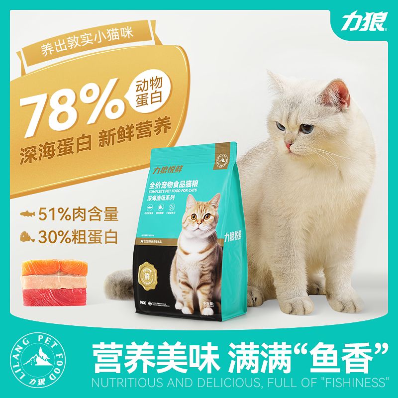 商品缩略图 7
