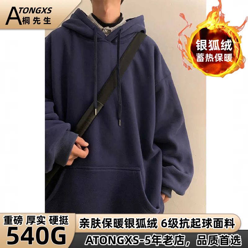 540g重磅衛衣男秋冬季加絨加厚美式復古潮牌硬挺連帽外套oversize