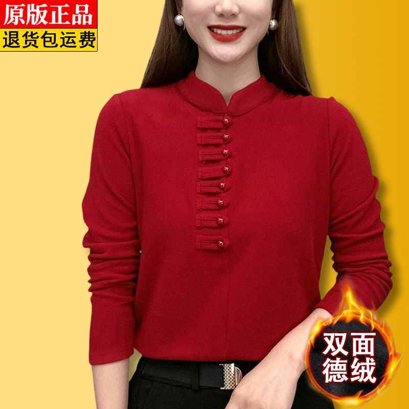 高檔復古盤扣德絨打底衫女秋冬款中國風洋氣小衫修身顯瘦上衣