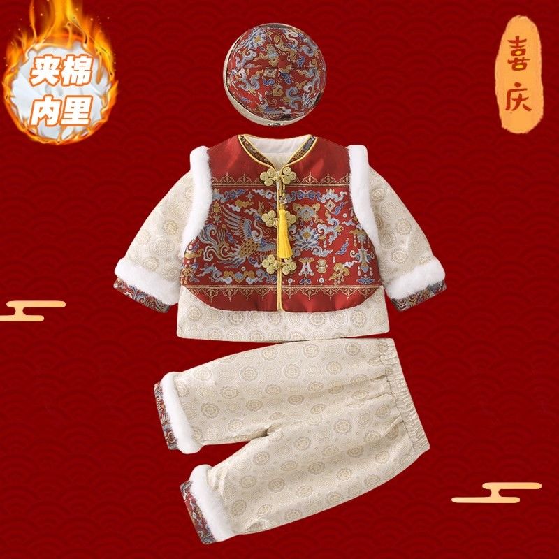 男寶周歲禮服冬季2024新款寶寶抓周拜年服男童中式兒童新年唐裝冬