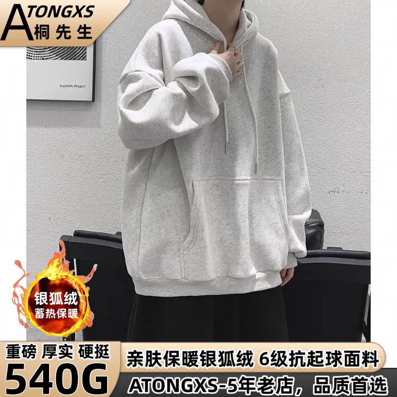 540G重磅加絨加厚衛衣2024新款冬季款美式復古連帽寬鬆BF風外套
