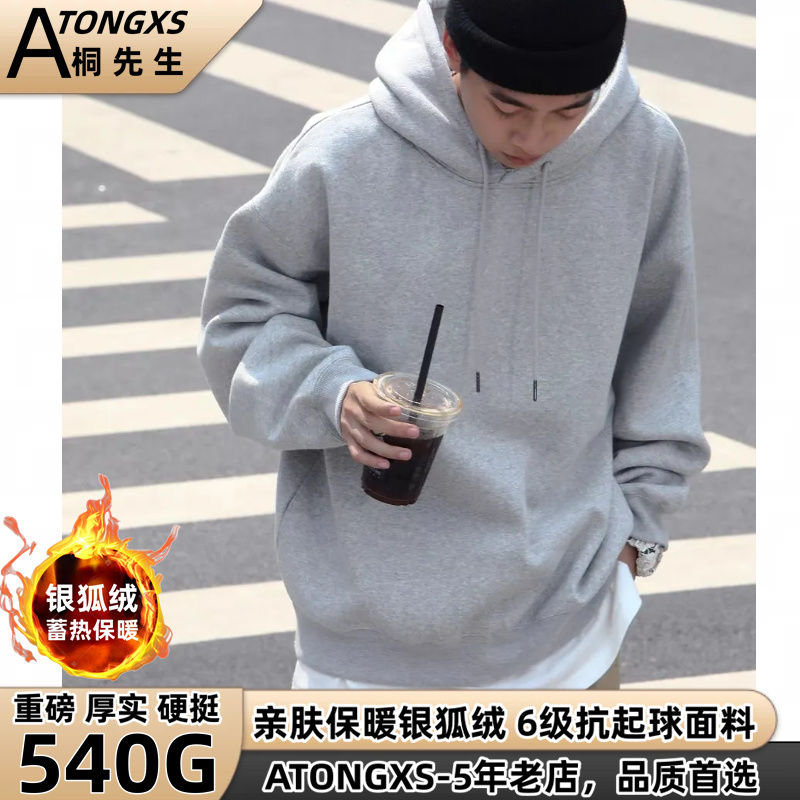 540g重磅衛衣男潮ins加絨純色連帽情侶裝美式西海岸oversize外套