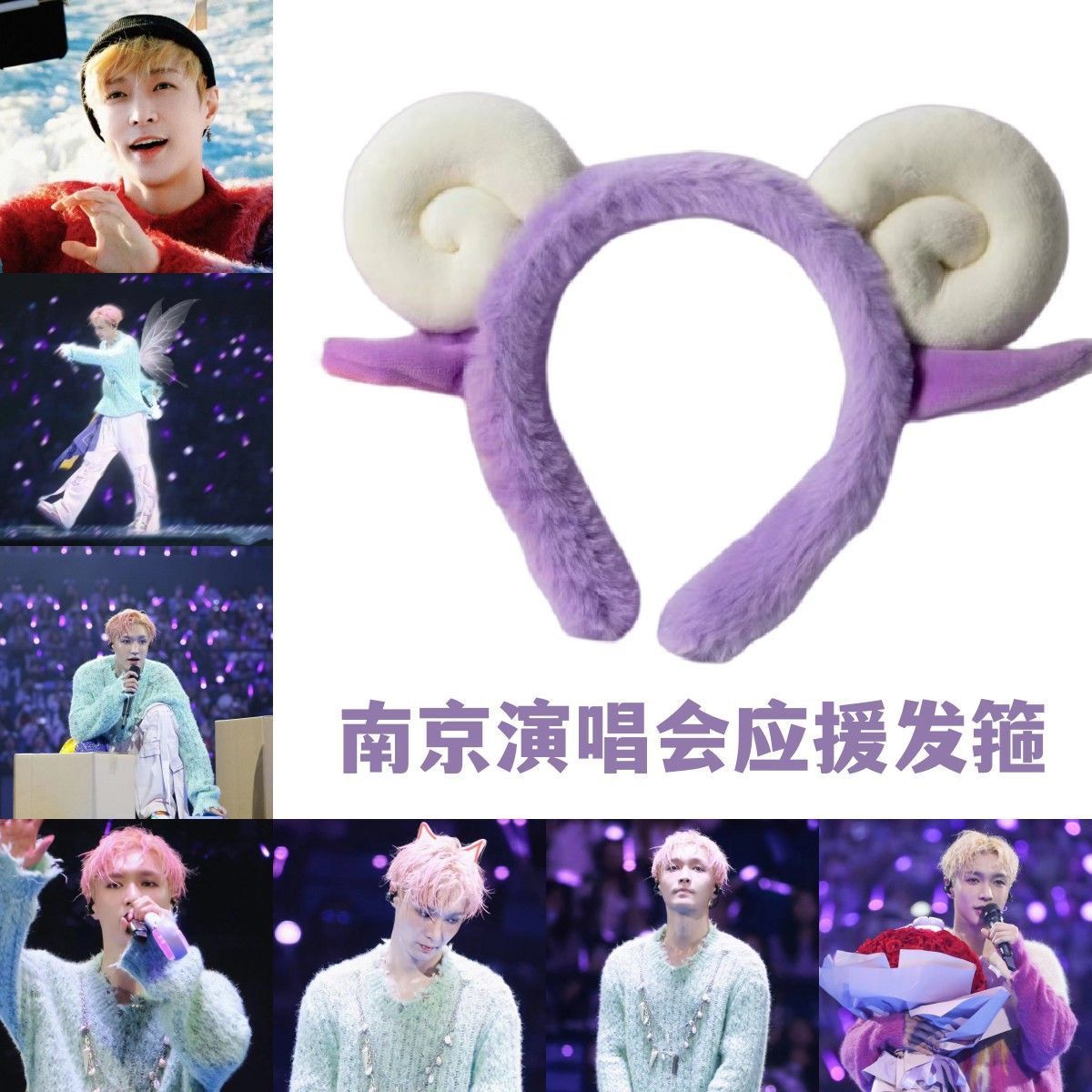 Zhang Yixing's same cute croissant headband, cartoon little sheep velvet, simple lamb hair, super cute Rainie Yang headband