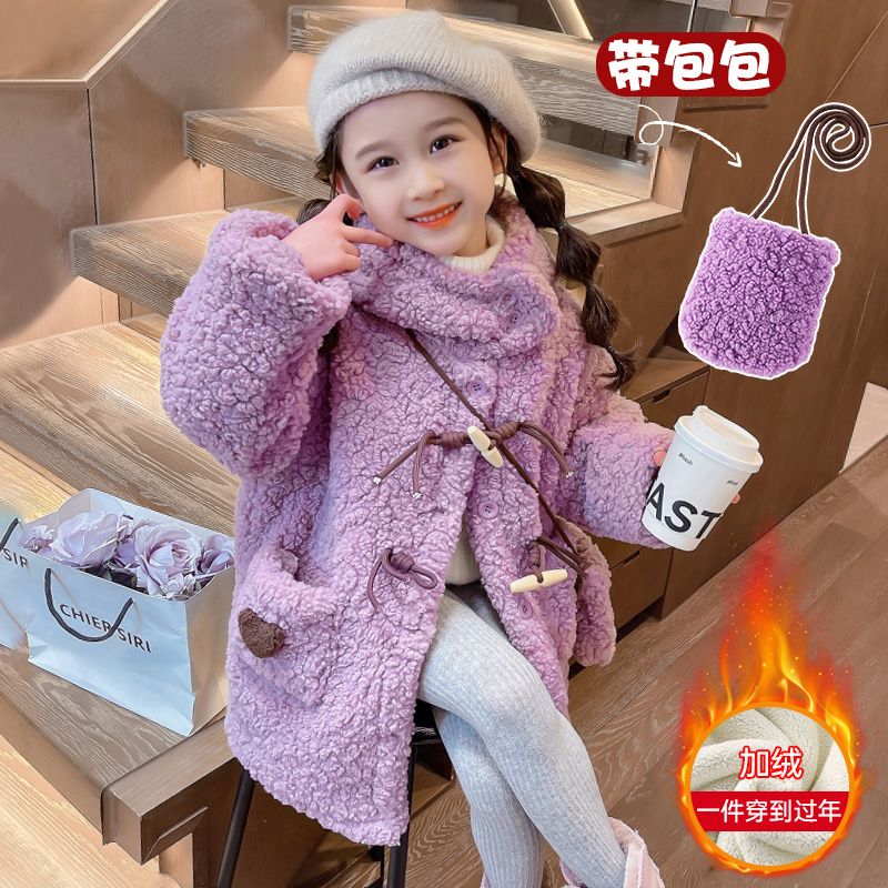 Girls' woolen sweaters and velvet coats for autumn and winter 2023 new fashionable baby winter children's clothing winter clothing lamb wool