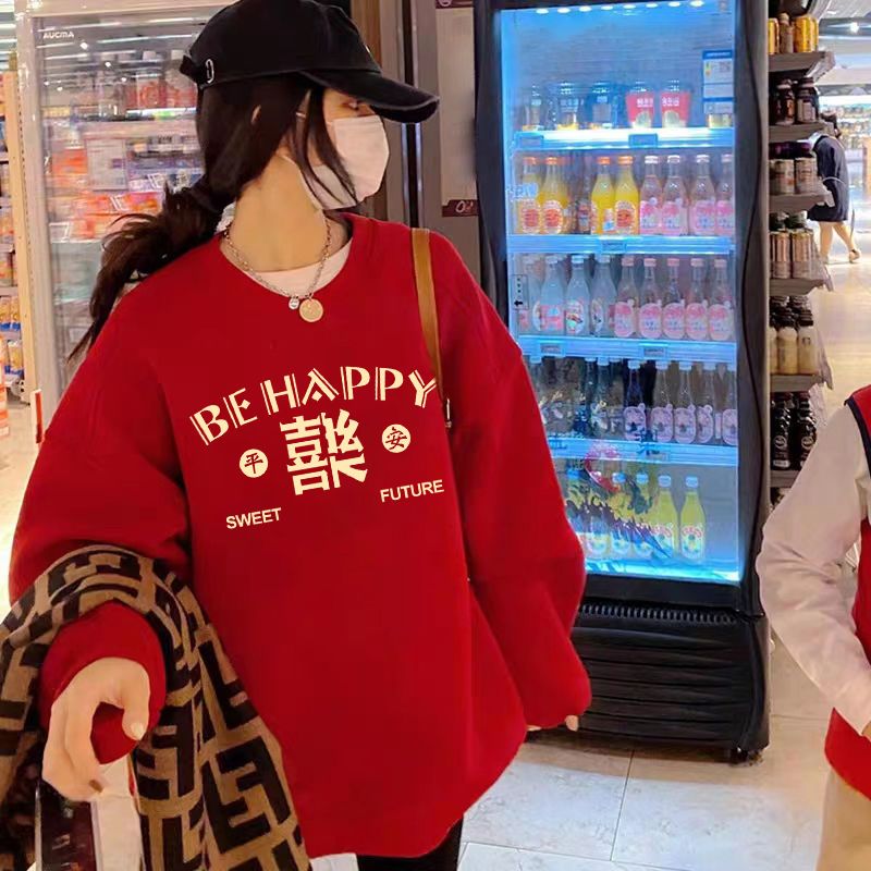 新年紅色衛衣女2024本命年男女過年喜慶情侶班服女裝冬季加絨ins