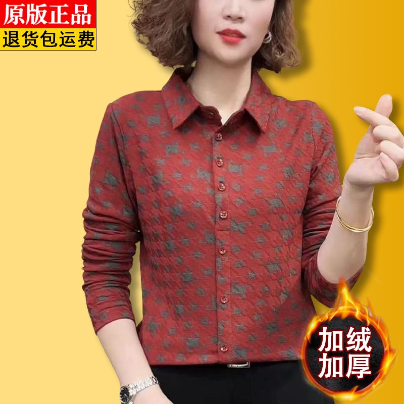 加絨加厚高檔提花針織打底衫女秋冬中年復古印花小衫顯瘦保暖上衣