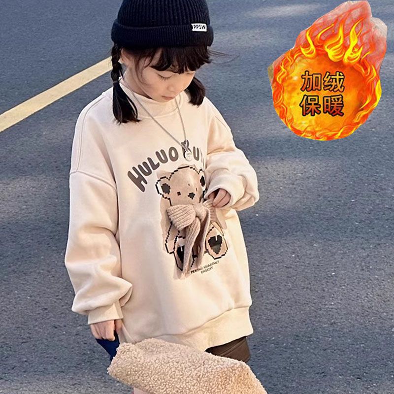 Girls' velvet sweatshirt, one-piece velvet style, medium and large children's warm base shirt, thickened spring, autumn and winter new outer top