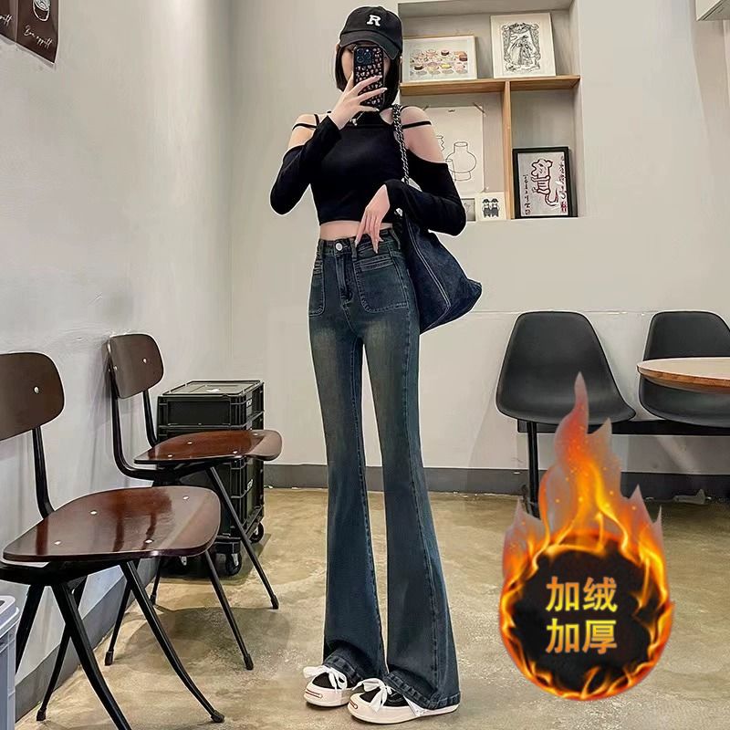 2023秋冬加絨加長微喇叭牛仔褲女復古高腰顯瘦水洗做舊設計感長褲