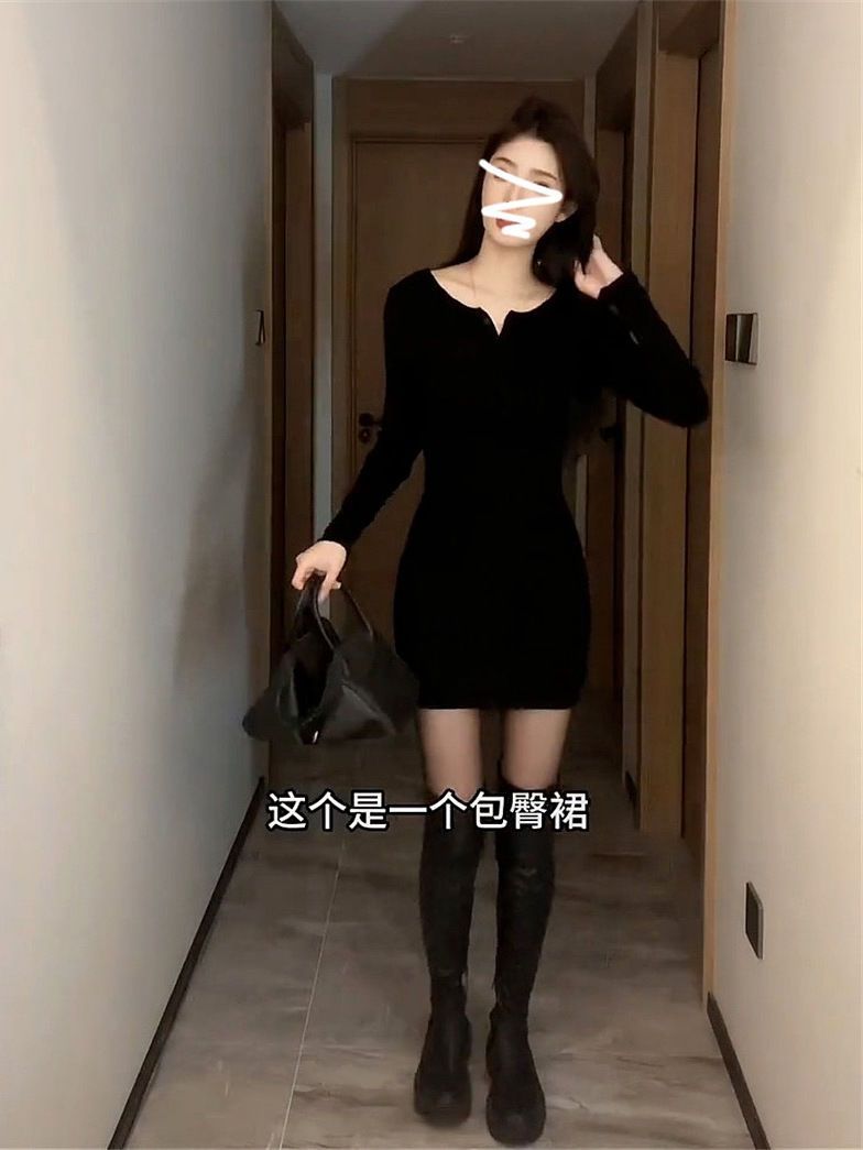 纯欲风内搭打底针织连衣裙女秋冬新款高级感配大衣包臀紧身短裙子