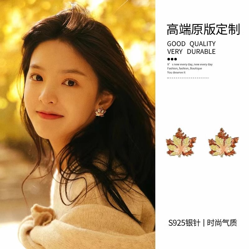 琺瑯楓葉耳環復古紅色耳夾無耳洞女新款高級感耳釘秋冬蚊香盤耳飾