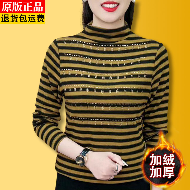 高檔燙鑽磨毛針織打底衫女秋冬款時尚條紋印花洋氣小修身顯瘦上衣
