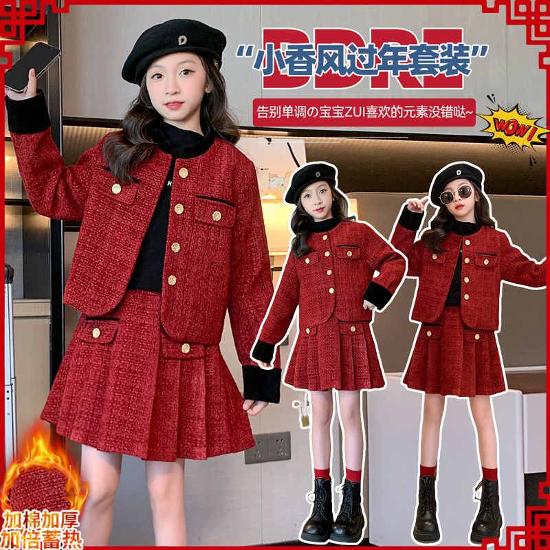 女童小香風套裝秋冬款兒童紅色連衣裙2024新年衣服冬裝過年服裙子