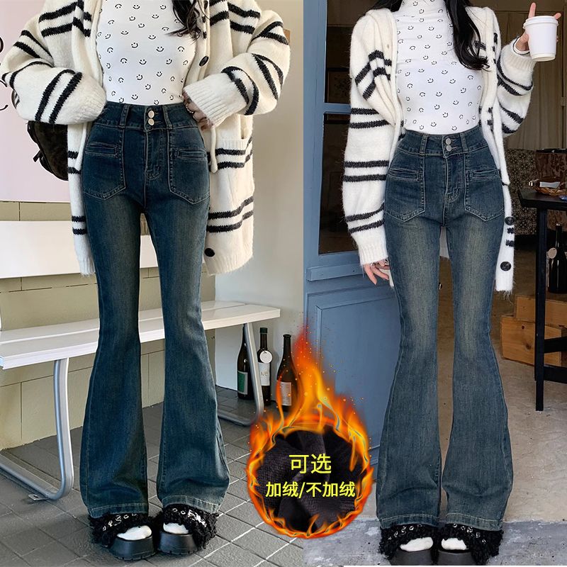 大碼胖mm復古加絨加厚微喇叭牛仔褲女秋冬修身顯瘦高腰馬蹄長褲子
