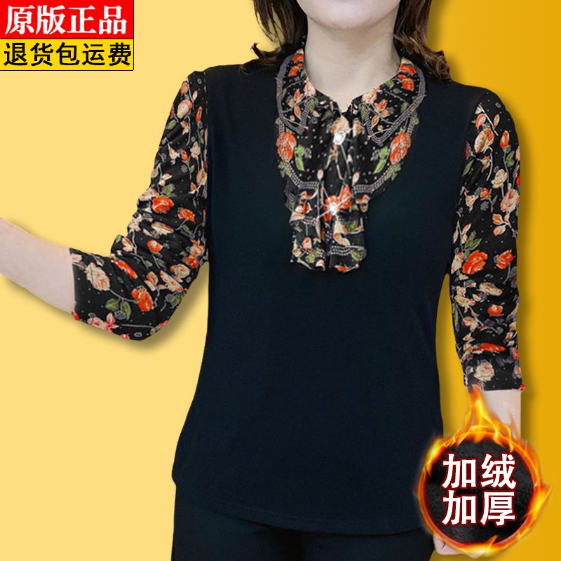高檔燙鑽網紗打底衫女秋冬時尚荷葉領拼接小衫氣質顯瘦媽媽裝上衣
