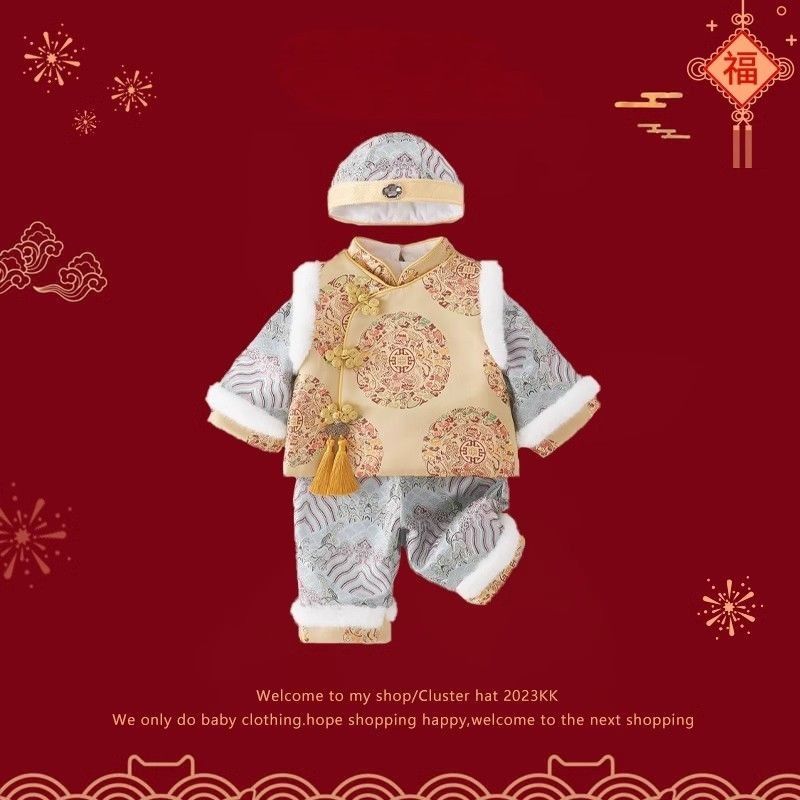 周歲禮服男寶冬季嬰兒抓周拜年套裝男童中式新年兒童漢服過年唐裝