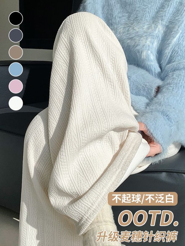 加絨雪尼爾闊腿褲女秋冬高腰垂感寬鬆直筒休閒麥穗紋小個子針織褲