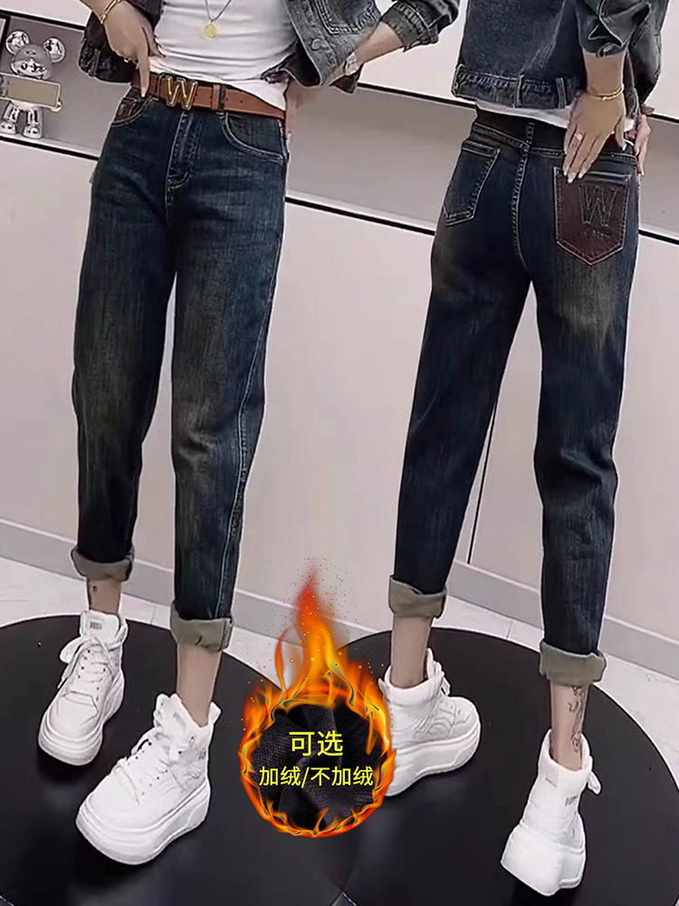 大碼胖mm加絨加厚彈力哈倫牛仔褲女秋冬高腰顯瘦九直筒老爹褲