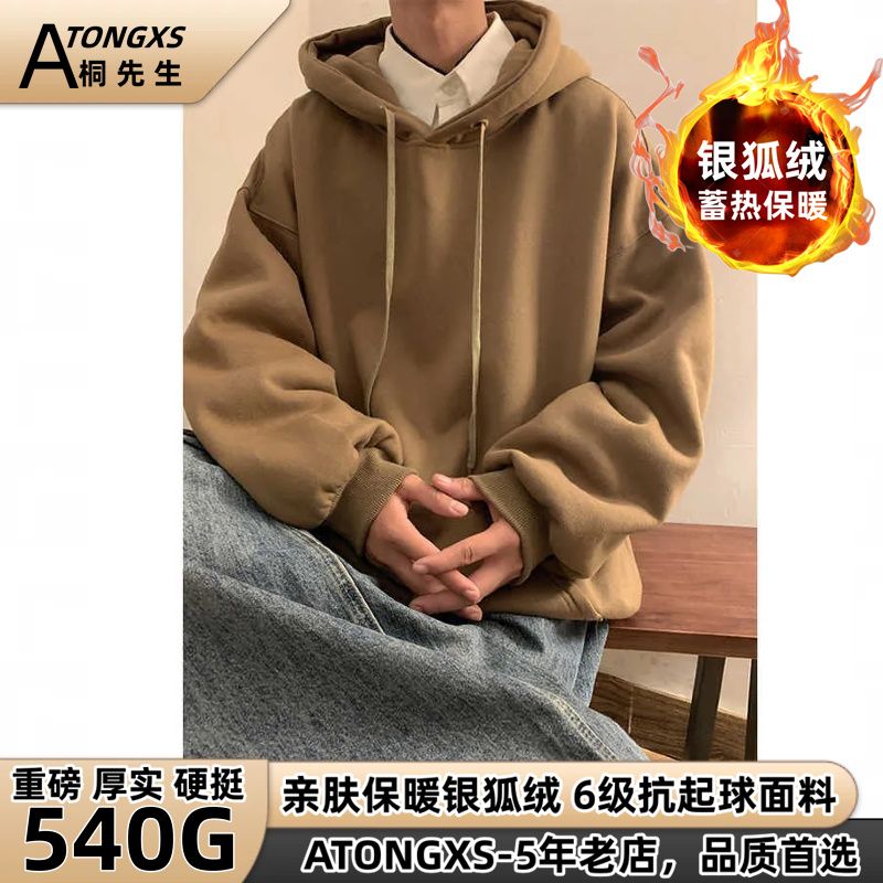 540G重磅加絨連帽衛衣男款加厚秋冬季美式cityboy內搭純色外套