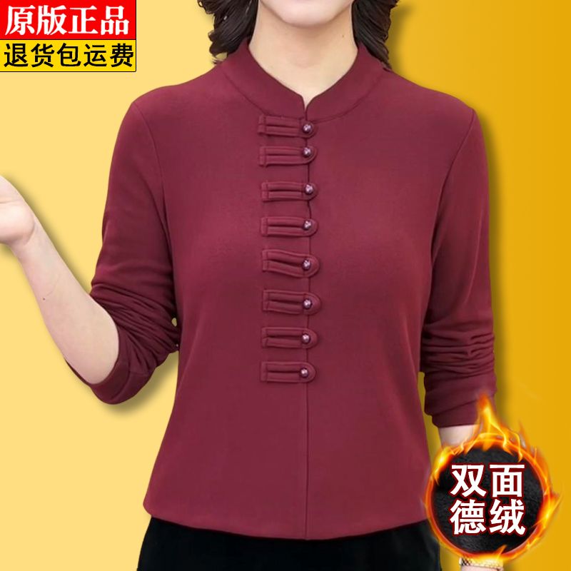 專櫃高檔雙面德絨打底衫女秋冬款復古盤扣氣質顯瘦中年款保暖上衣