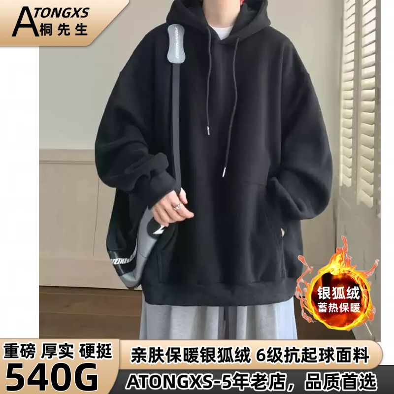 540G重磅連帽衛衣男2024秋冬新款黑色寬鬆美式衣服加絨男潮牌外套