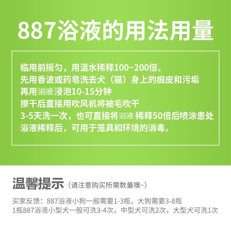 商品缩略图 7