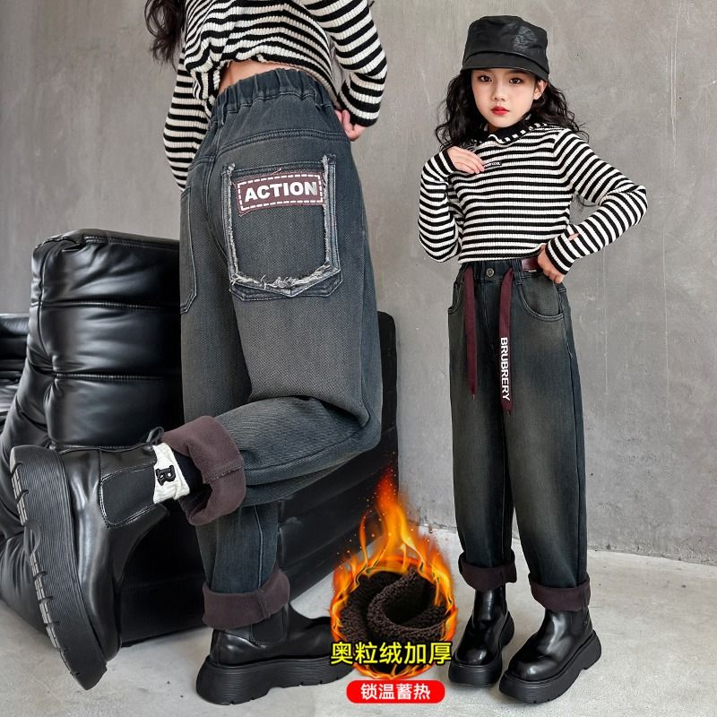 Girls' jeans, autumn and winter, medium and large children's winter fashionable casual harem pants, velvet and thickened children's pants