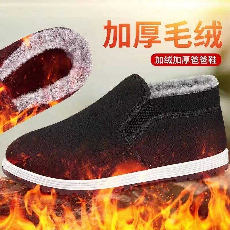 冬季加绒加厚一脚蹬老北京男士棉鞋保暖软底防滑耐磨舒适布鞋棉靴
