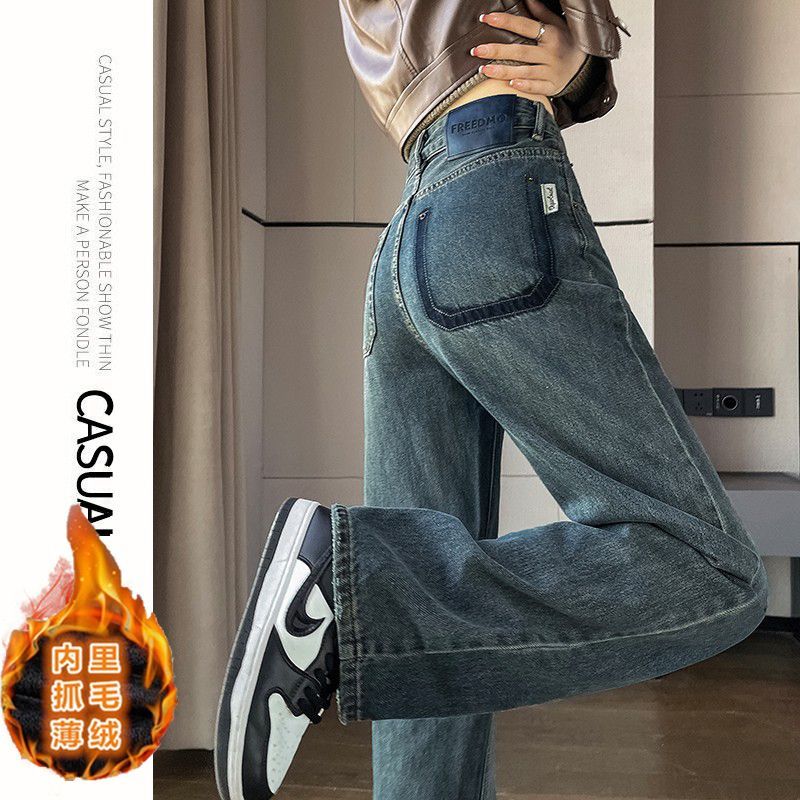 水泥灰直筒牛仔闊腿褲女2023新款秋冬款寬鬆高腰小個子加絨窄版褲