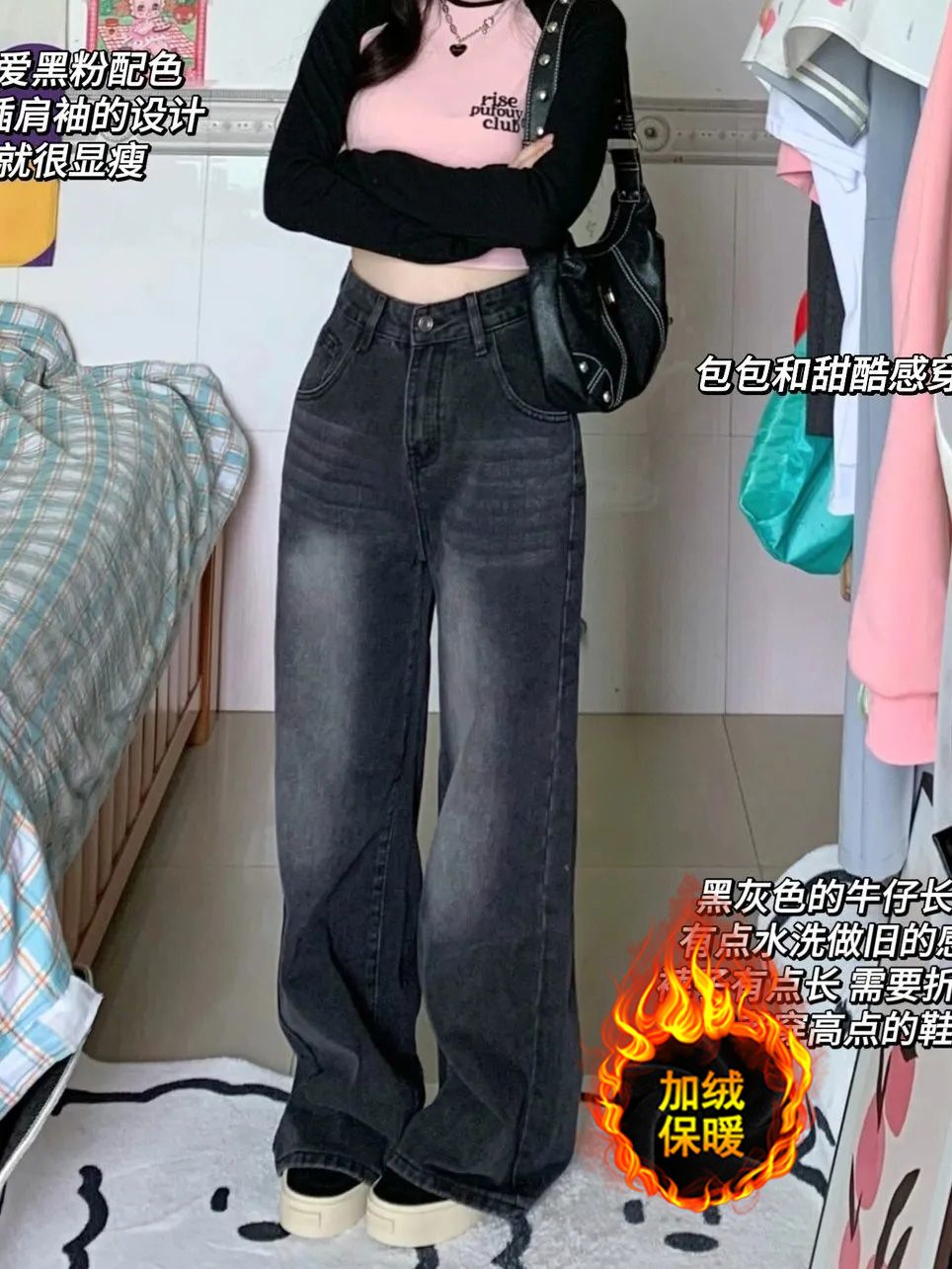 美式黑灰色加絨直筒牛仔褲女2023秋冬新款高腰寬鬆顯瘦加長闊腿褲