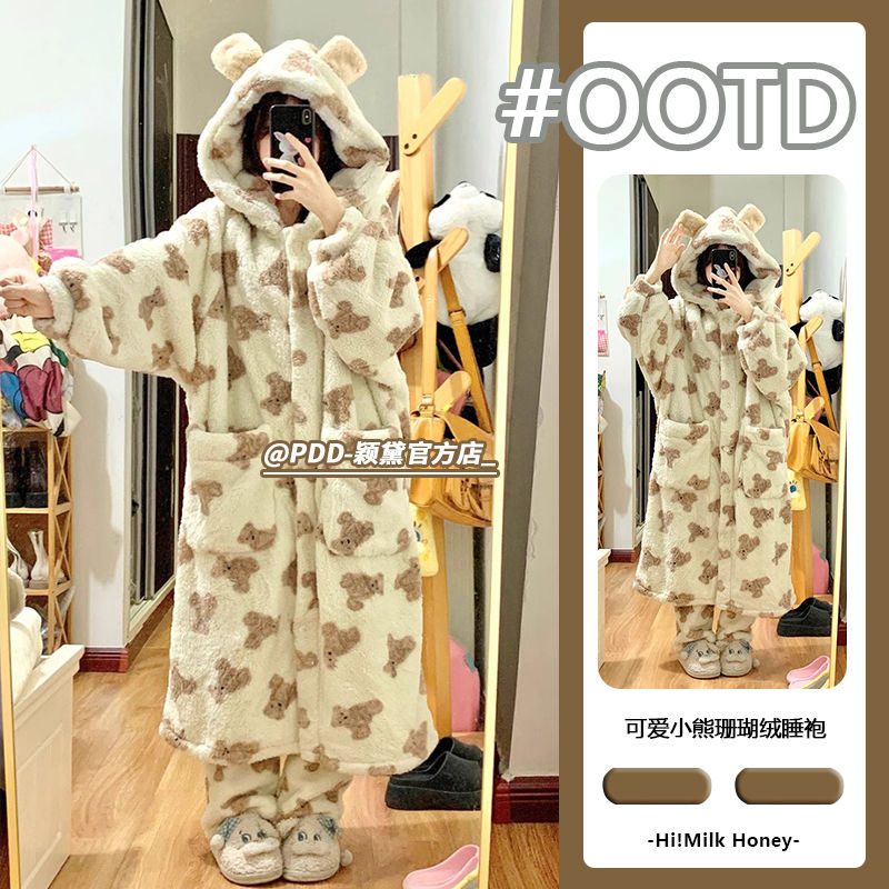 少女可愛小熊珊瑚絨睡衣女秋冬加絨加厚網紅風睡袍家居服套裝外穿